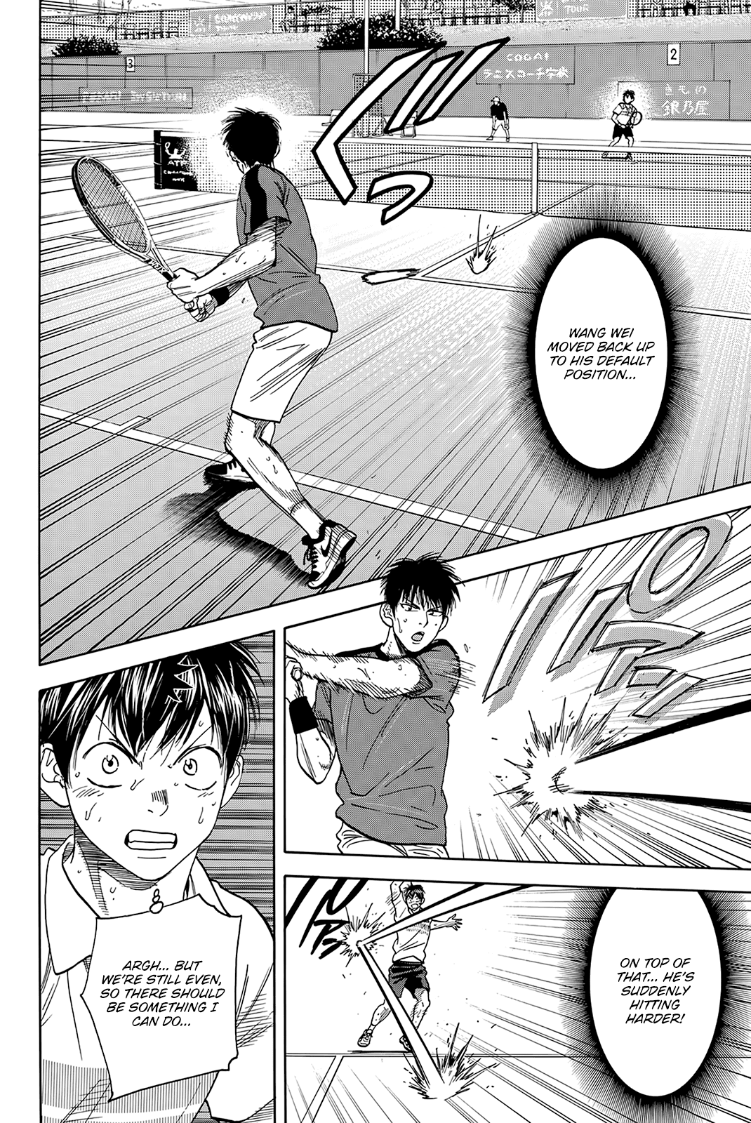 Baby Steps Chapter 399 page 7 - Chapter 399: Wang Wei 2