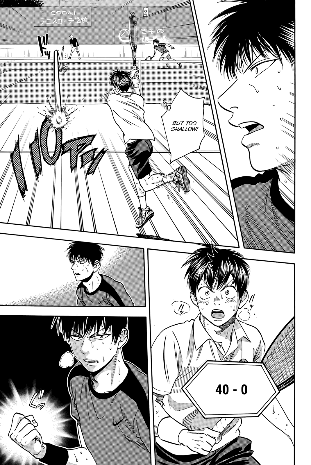 Baby Steps Chapter 401 page 16 - Chapter 401: Counter