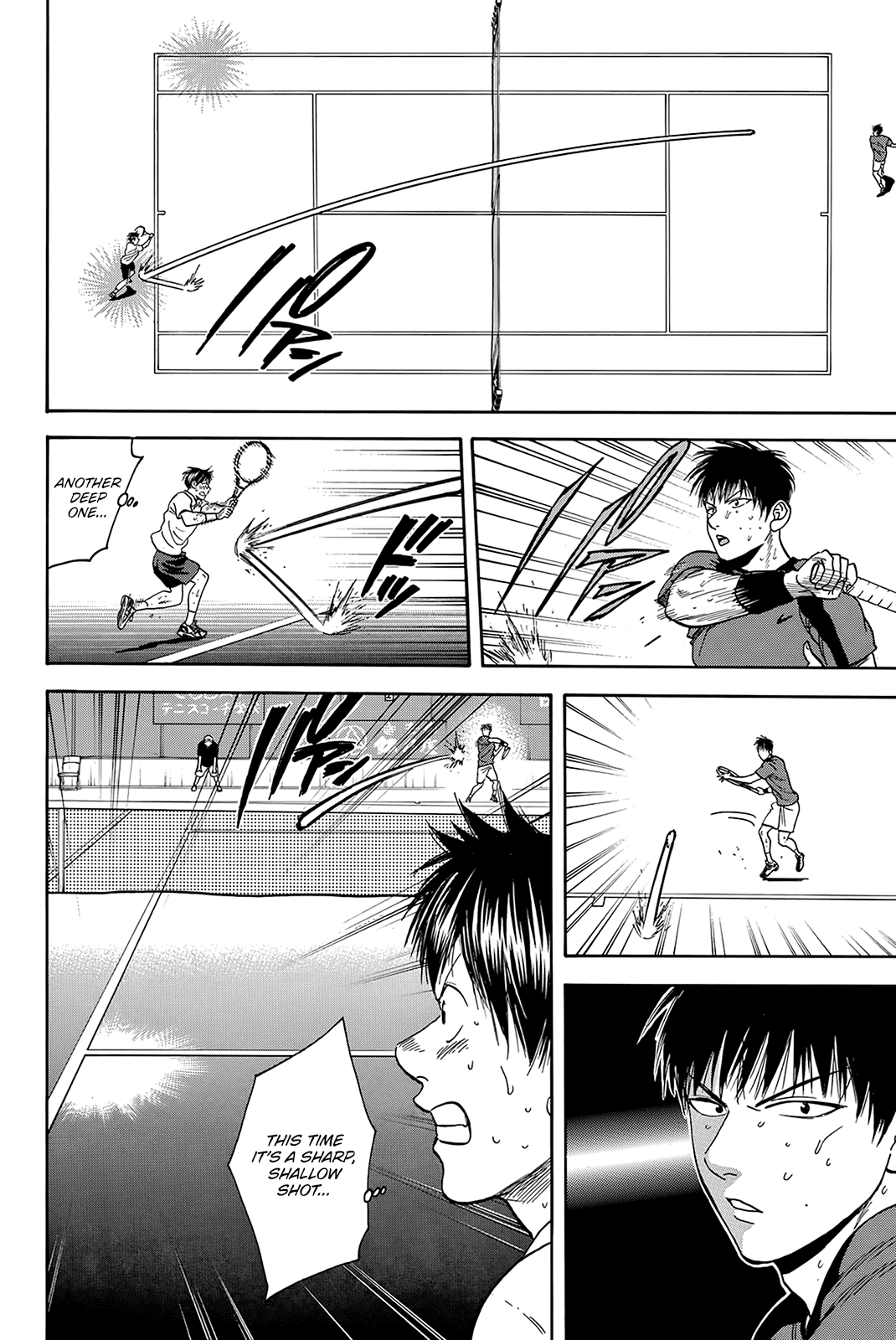 Baby Steps Chapter 403 page 3 - Chapter 403: Expectation