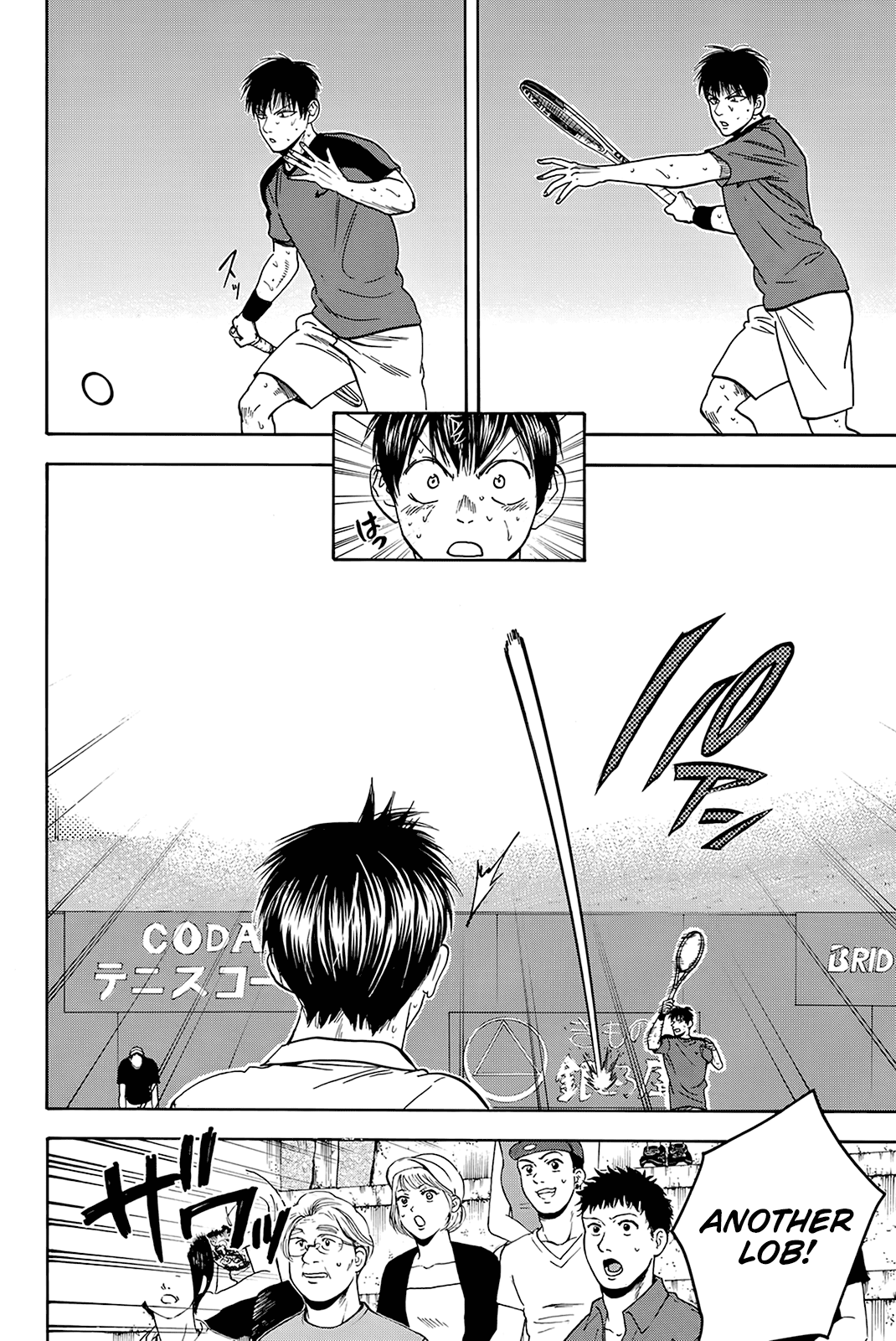 Baby Steps Chapter 403 page 5 - Chapter 403: Expectation