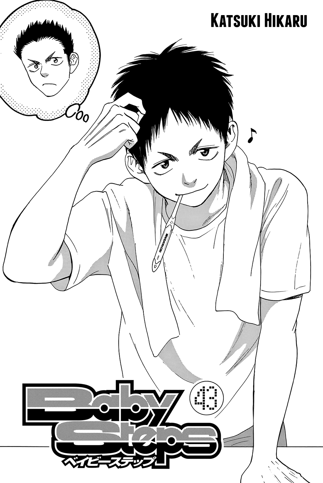 Baby Steps Chapter 406 page 3 - Chapter 406: The Power of People