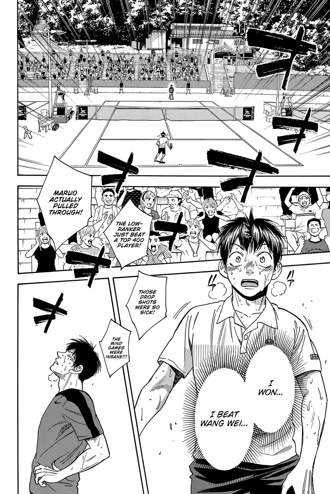 Baby Steps Chapter 409 page 9 - Chapter 409: Outside Force
