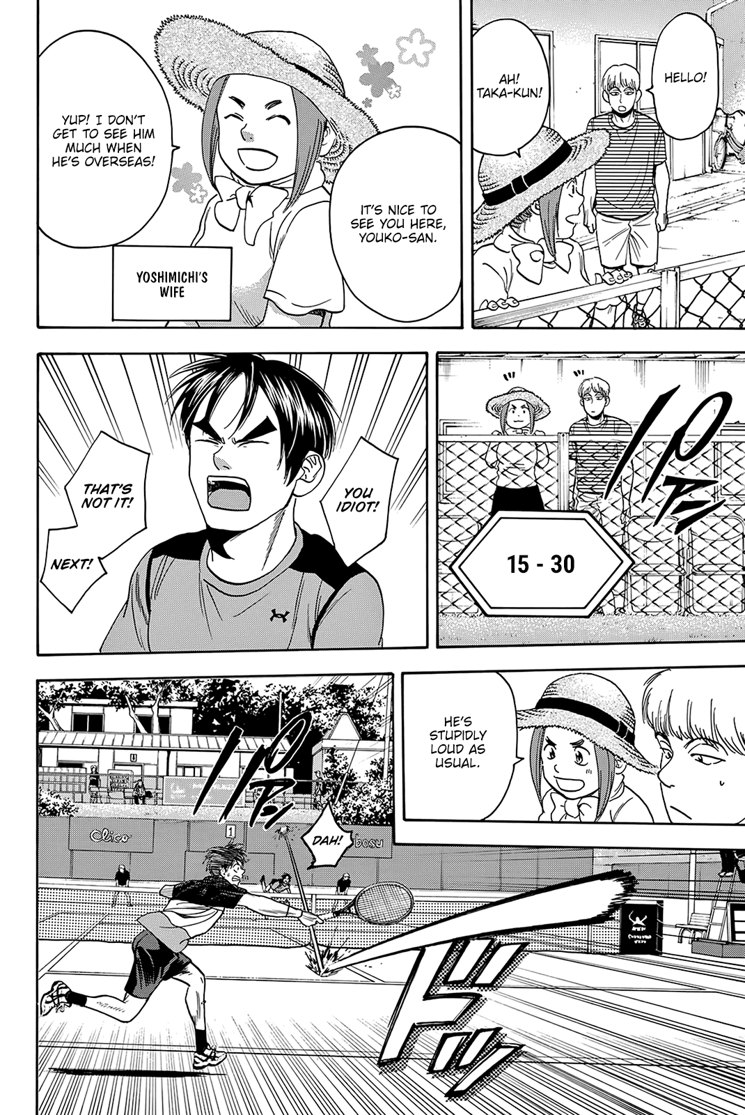 Baby Steps Chapter 414 page 13 - Chapter 414: Energy