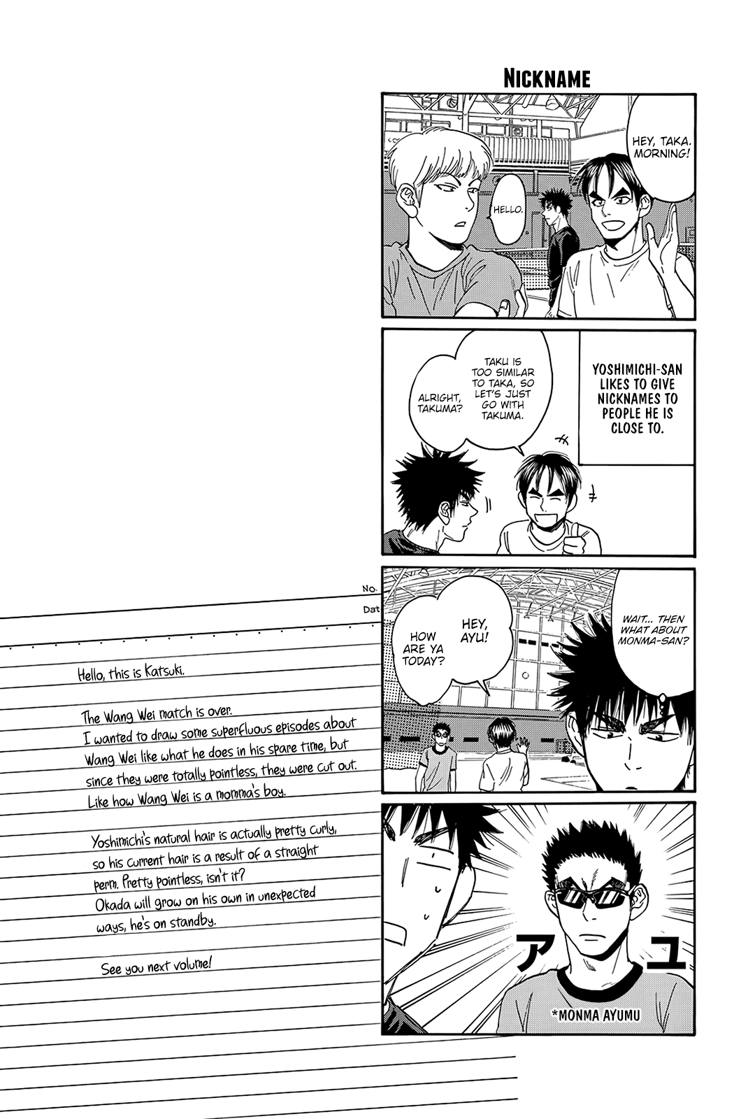 Baby Steps Chapter 415 page 19 - Chapter 415: Mother of Japan