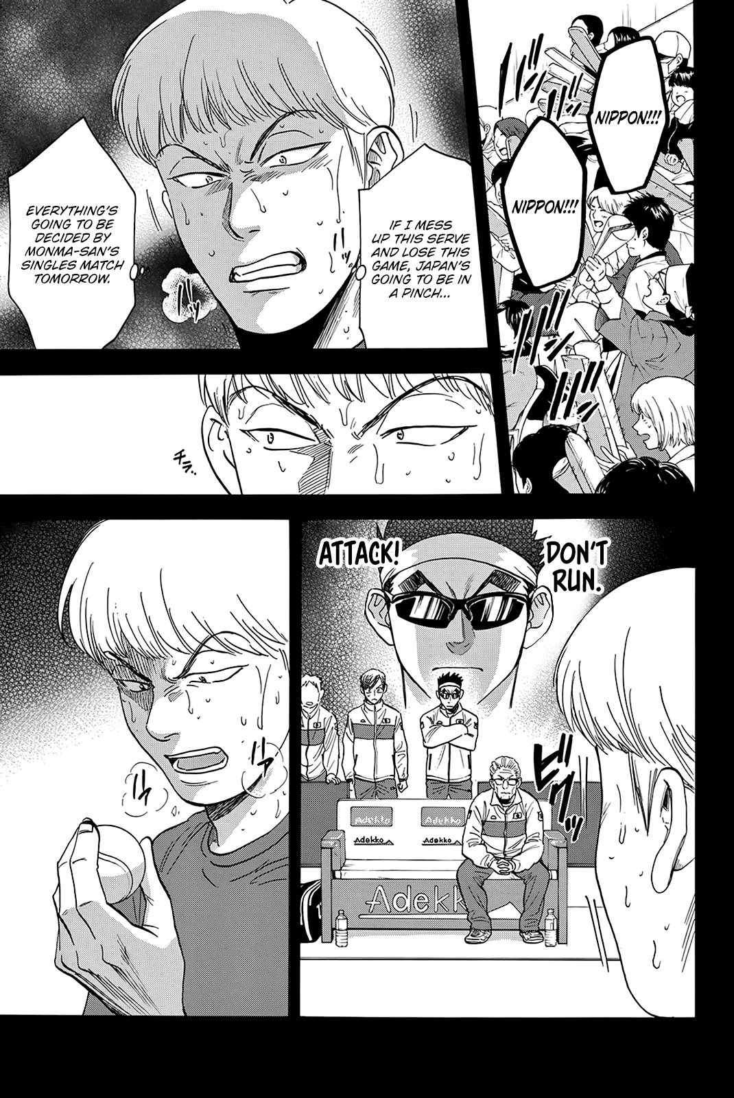 Baby Steps Chapter 415 page 4 - Chapter 415: Mother of Japan