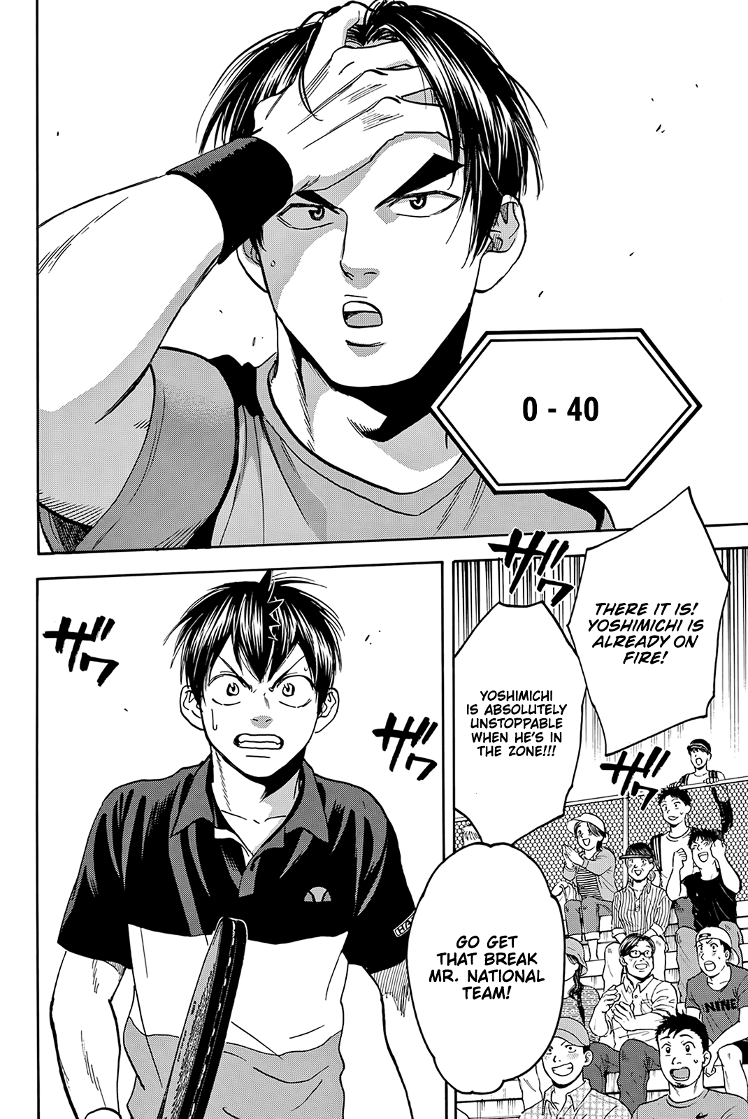 Baby Steps Chapter 417 page 19 - Chapter 417: On One’s Shoulders