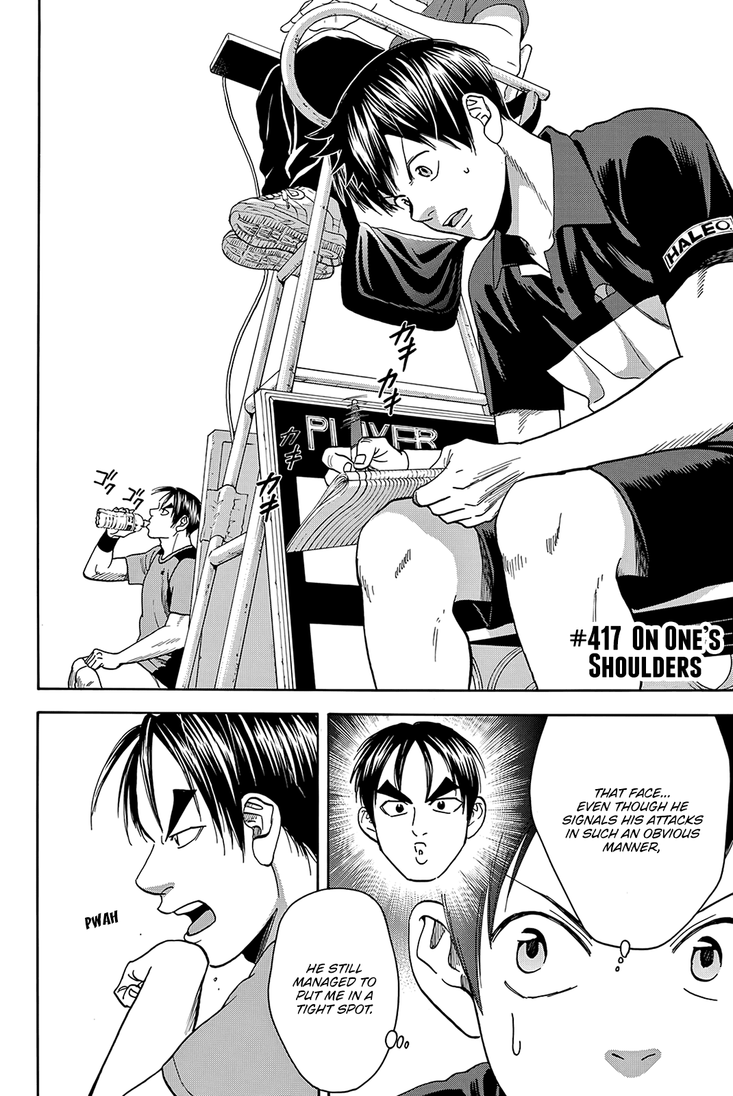 Baby Steps Chapter 417 page 3 - Chapter 417: On One’s Shoulders