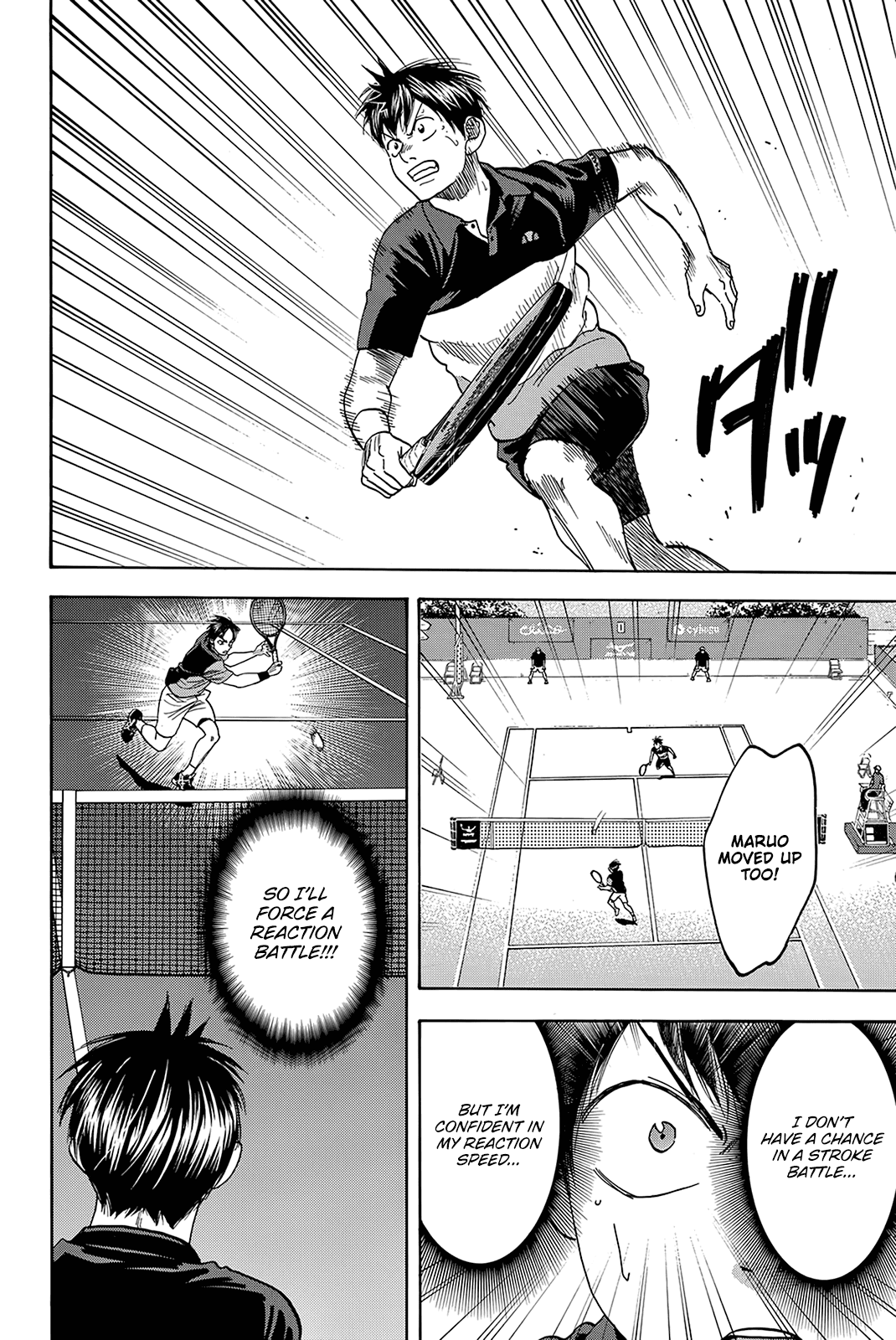 Baby Steps Chapter 420 page 17 - Chapter 420: Tension