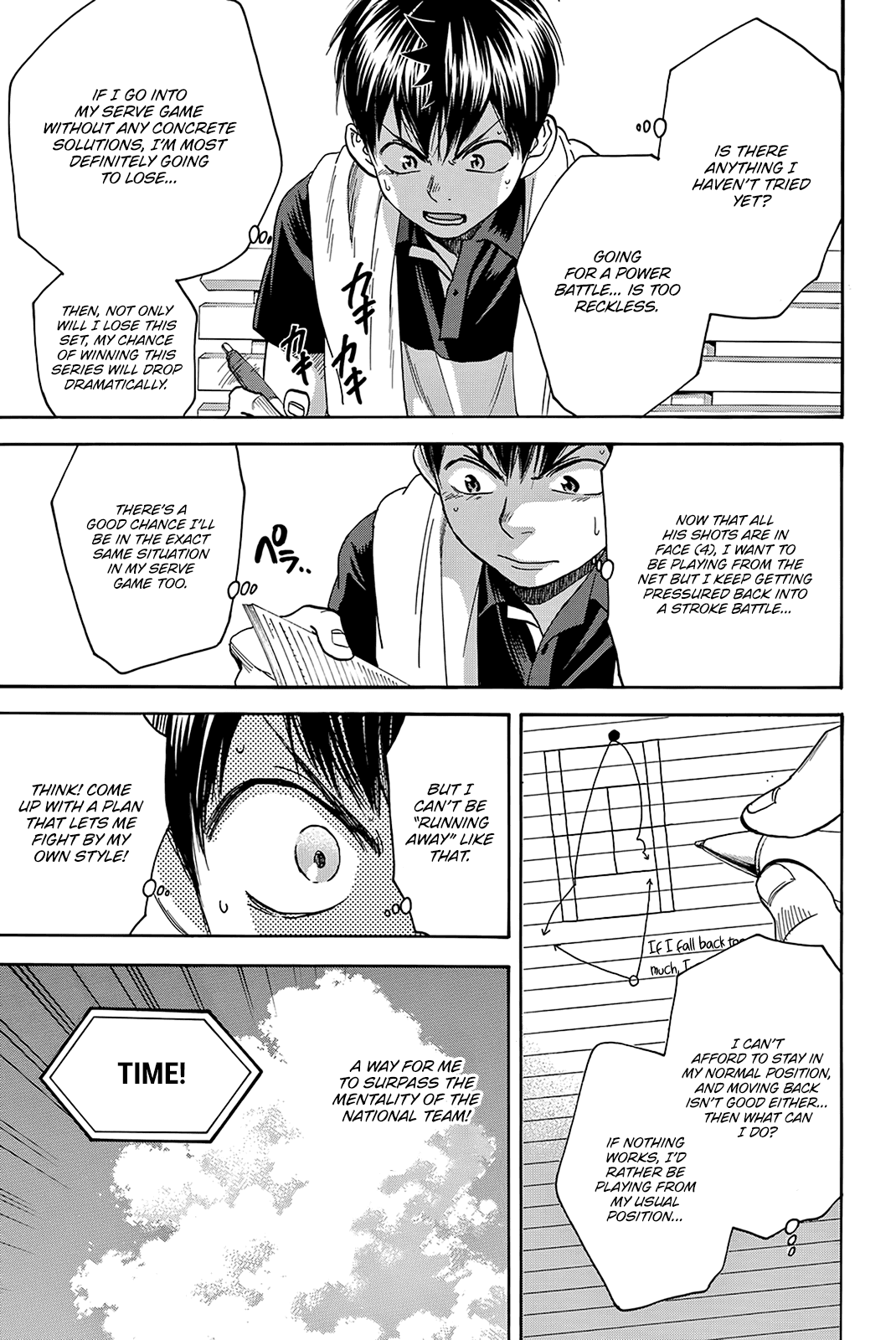 Baby Steps Chapter 421 page 17 - Chapter 421: Searching