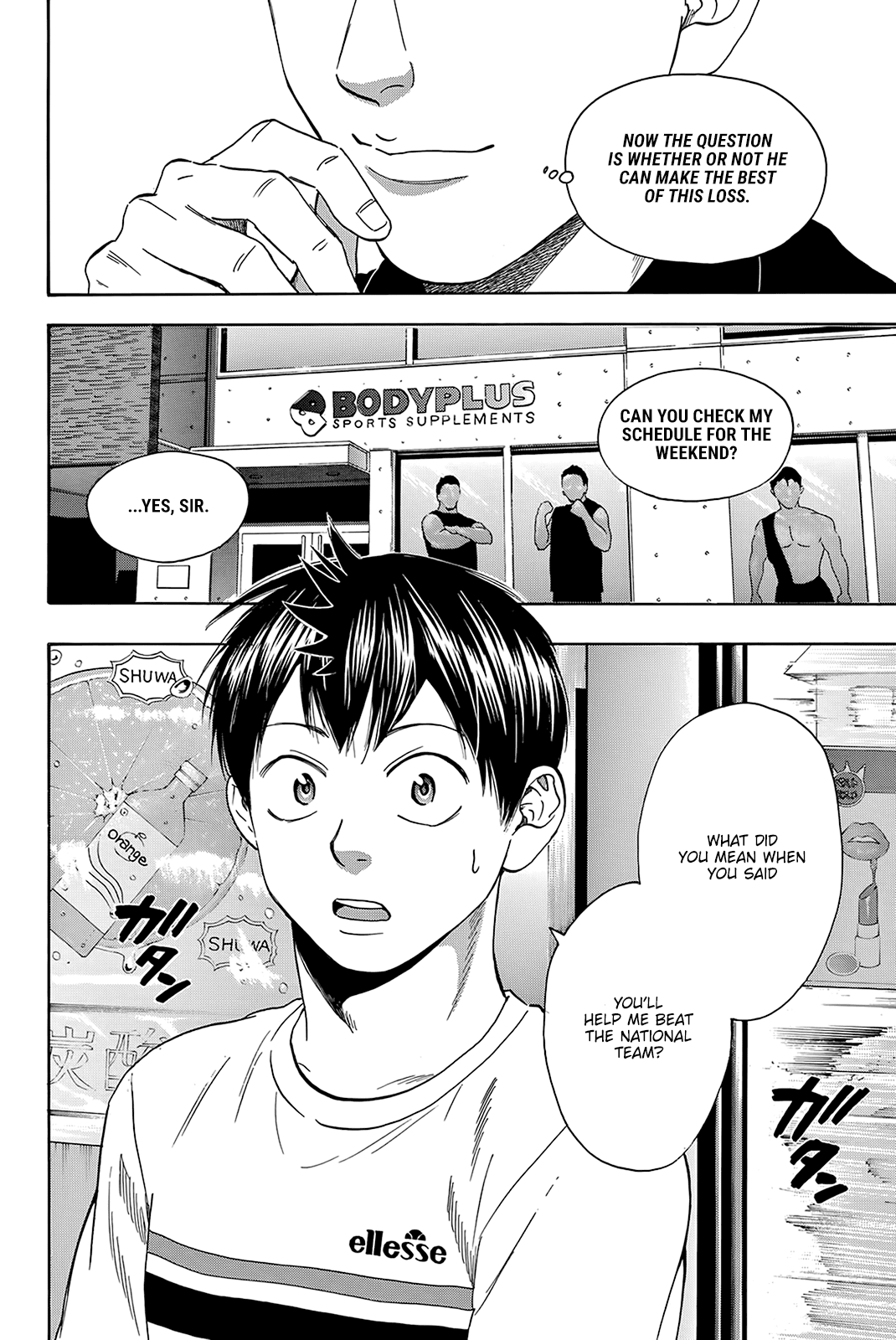 Baby Steps Chapter 425 page 3 - Chapter 425: Abnormality