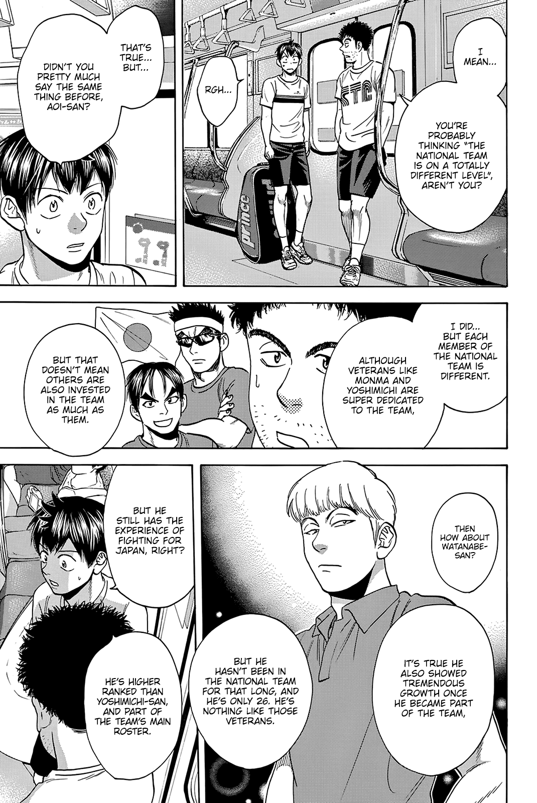Baby Steps Chapter 425 page 4 - Chapter 425: Abnormality