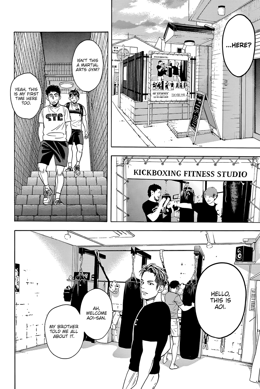 Baby Steps Chapter 425 page 7 - Chapter 425: Abnormality