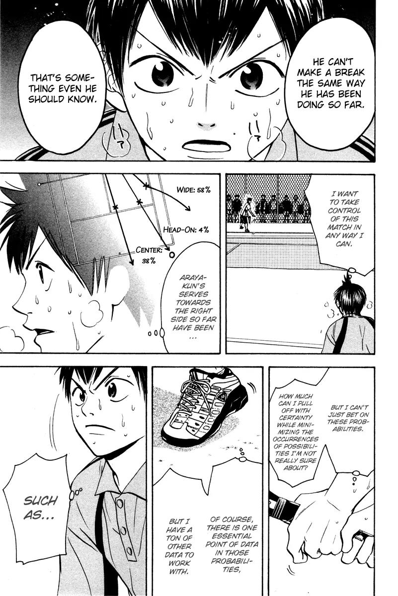 Baby Steps Chapter 43 page 5 - Chapter 43: The Skill To Win