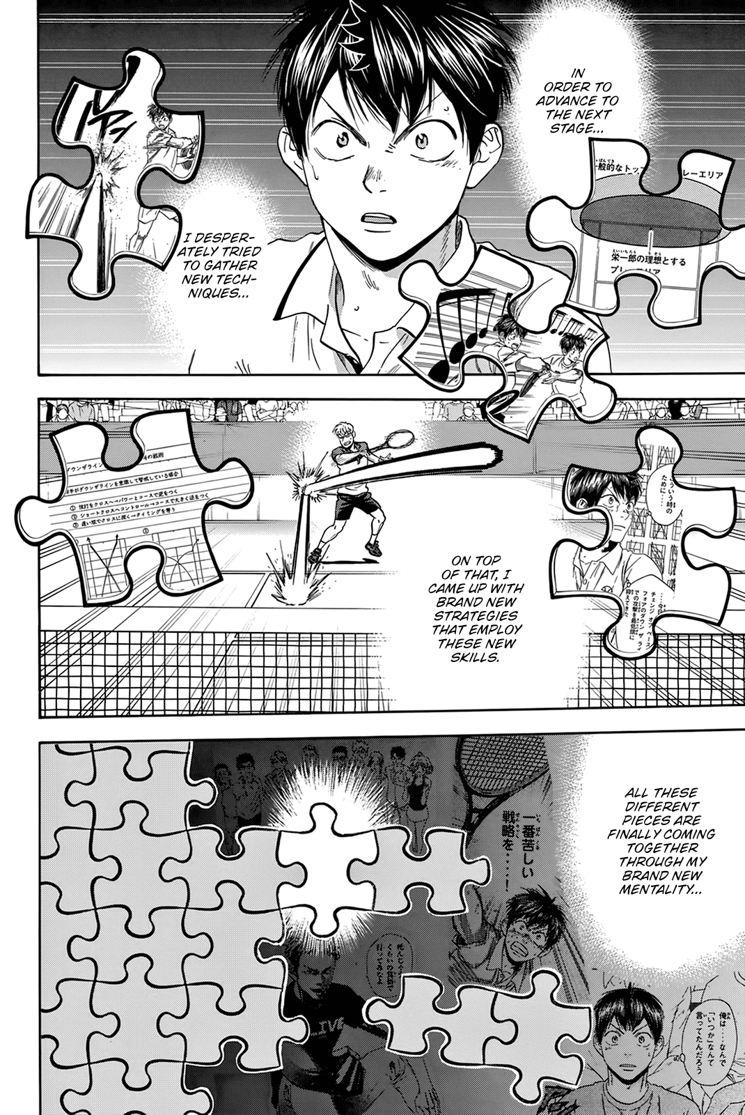 Baby Steps Chapter 430 page 7 - Chapter 430: All-Out