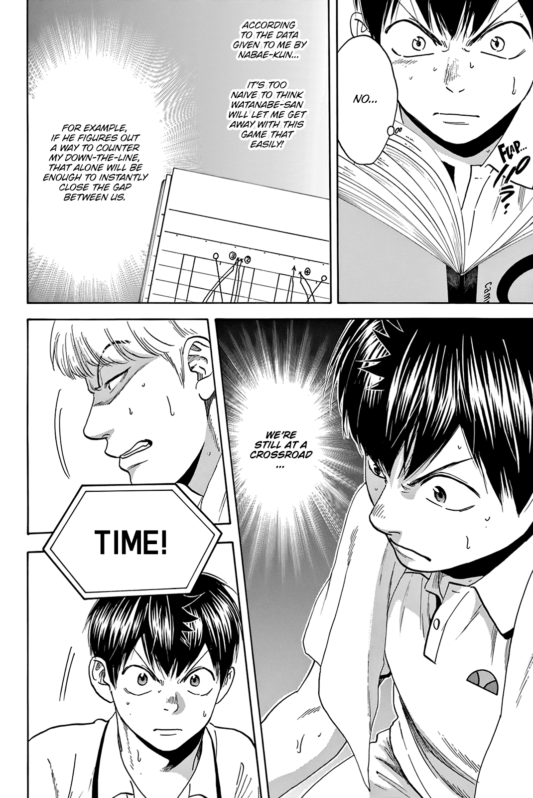Baby Steps Chapter 431 page 5 - Chapter 431: Turning Point