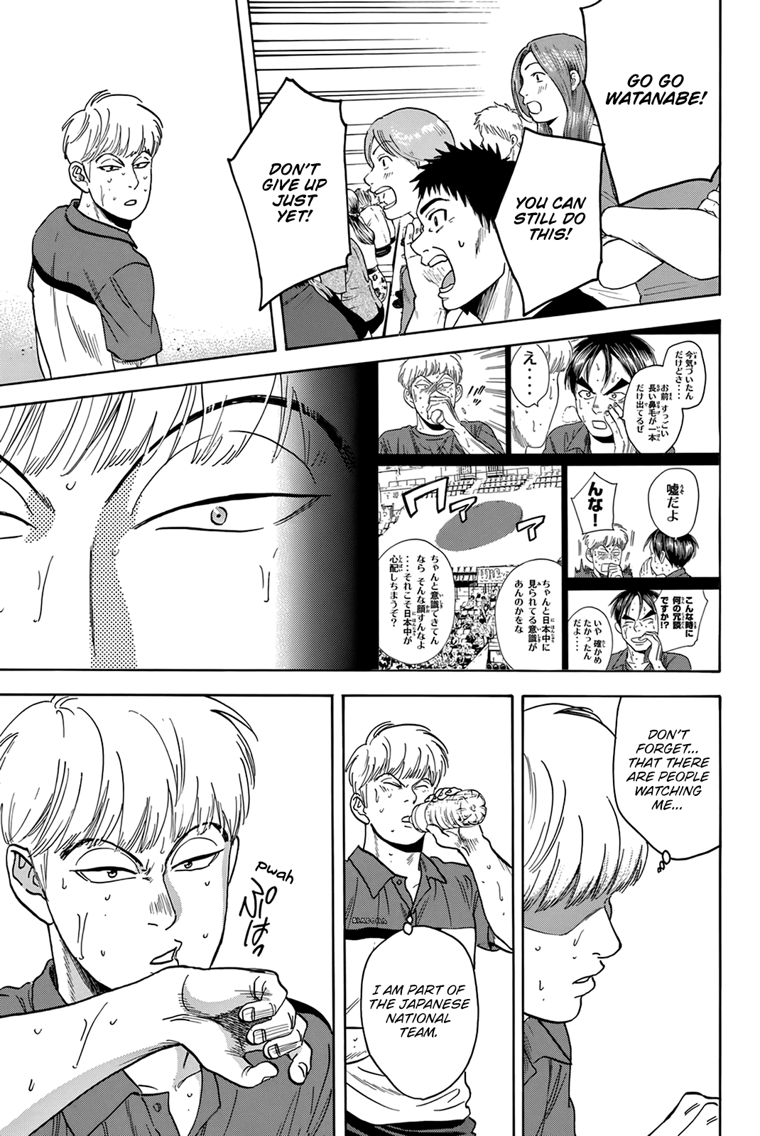 Baby Steps Chapter 432 page 8 - Chapter 432: Outlook
