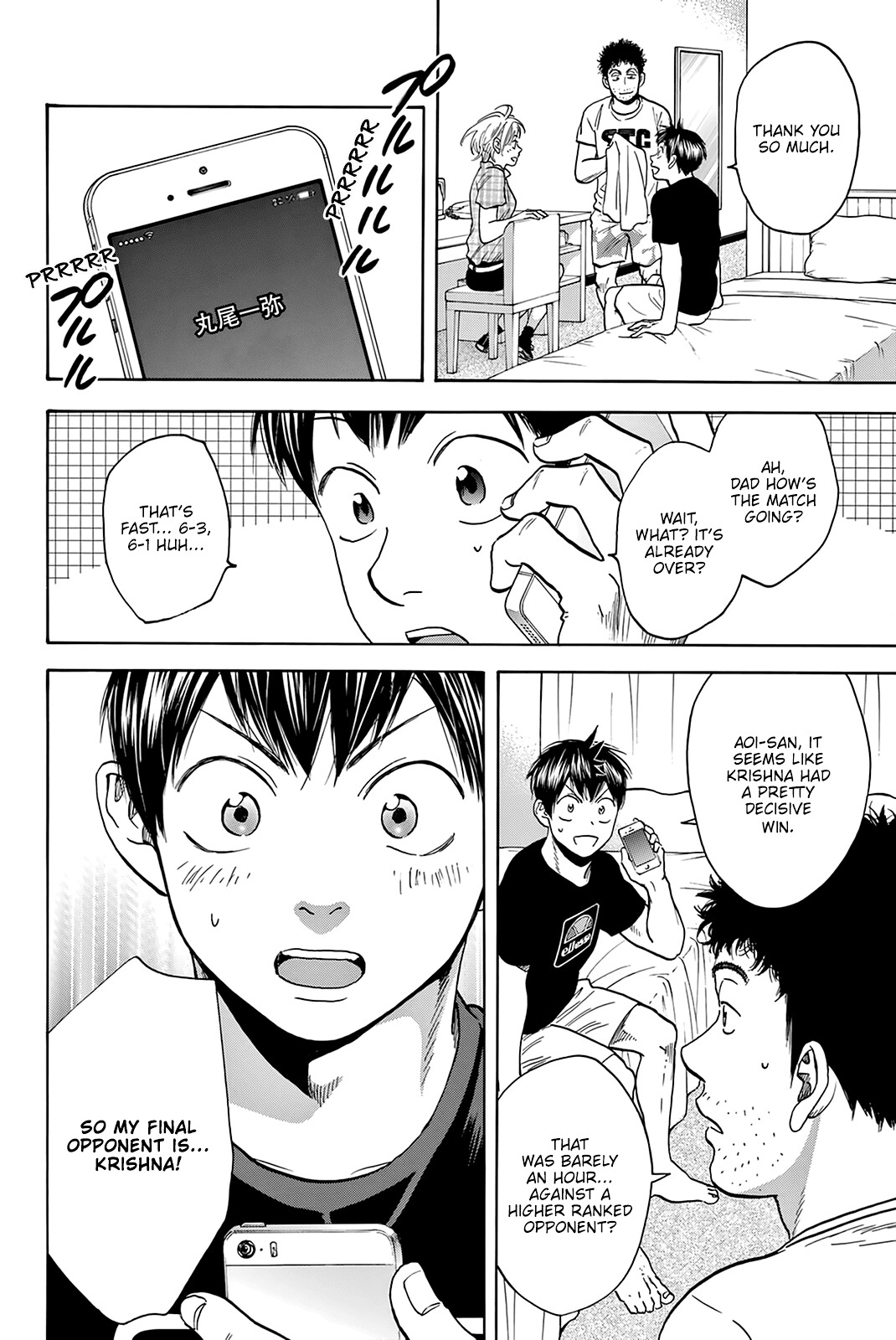 Baby Steps Chapter 433 page 17 - Chapter 433: Potential