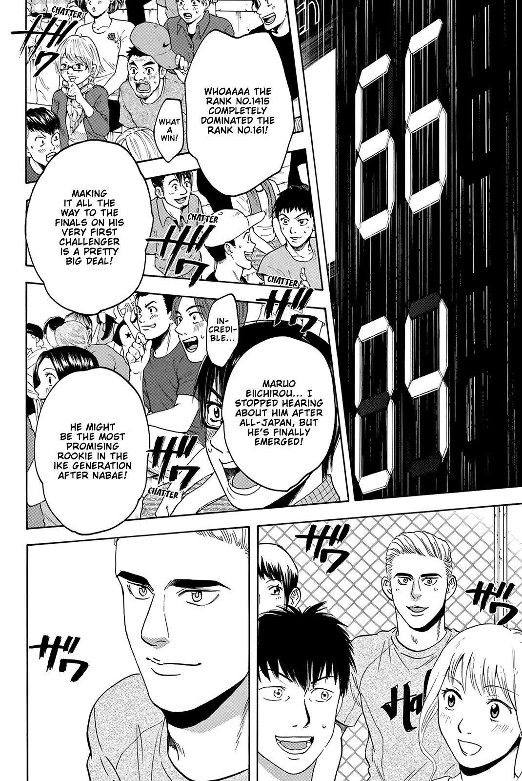 Baby Steps Chapter 433 page 3 - Chapter 433: Potential