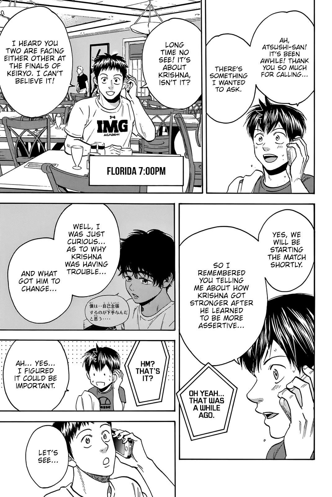 Baby Steps Chapter 435 page 4 - Chapter 435: Finals