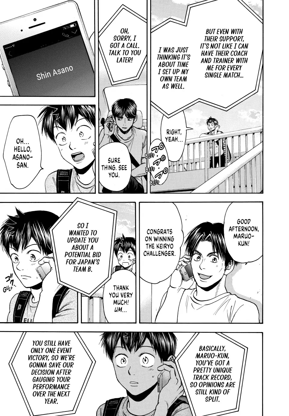 Baby Steps Chapter 449 page 3 - Chapter 449