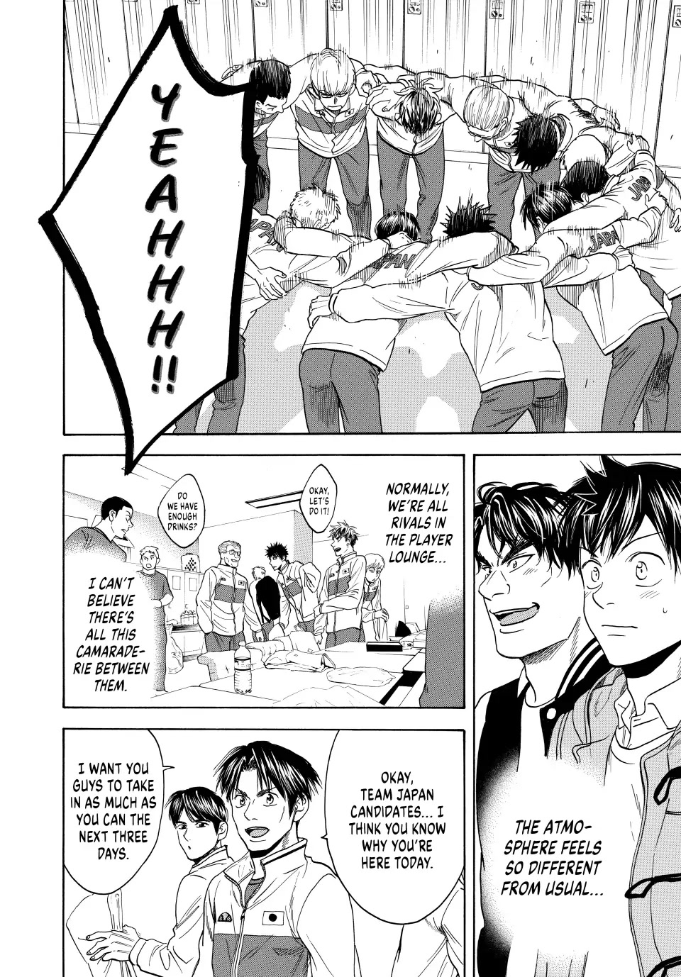 Baby Steps Chapter 451 page 2 - Chapter 451
