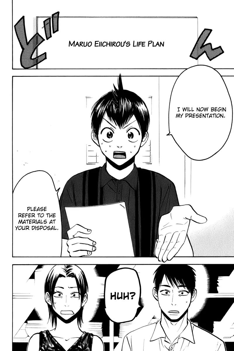 Baby Steps Chapter 50 page 3 - Chapter 50: The Beginning