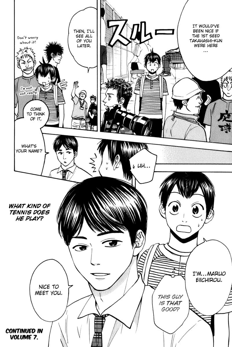 Baby Steps Chapter 53 page 18 - Chapter 53 : The All-Japan Junior
