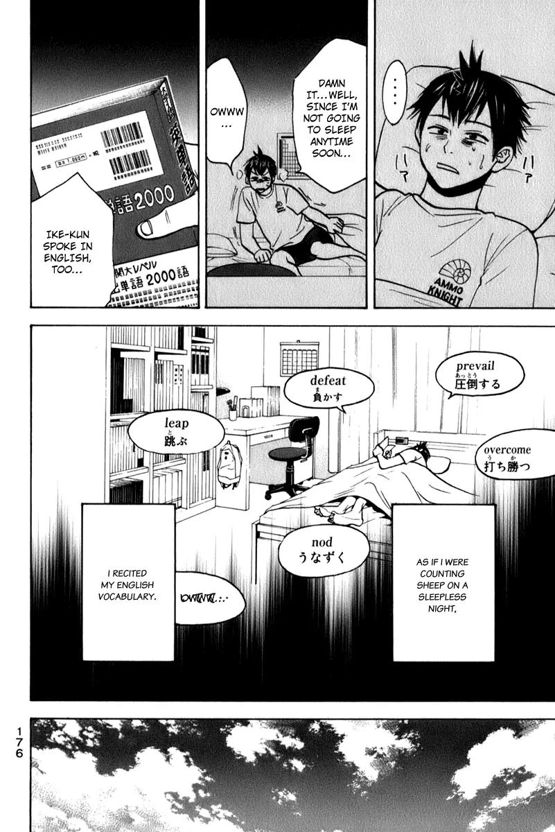Baby Steps Chapter 53 page 7 - Chapter 53 : The All-Japan Junior