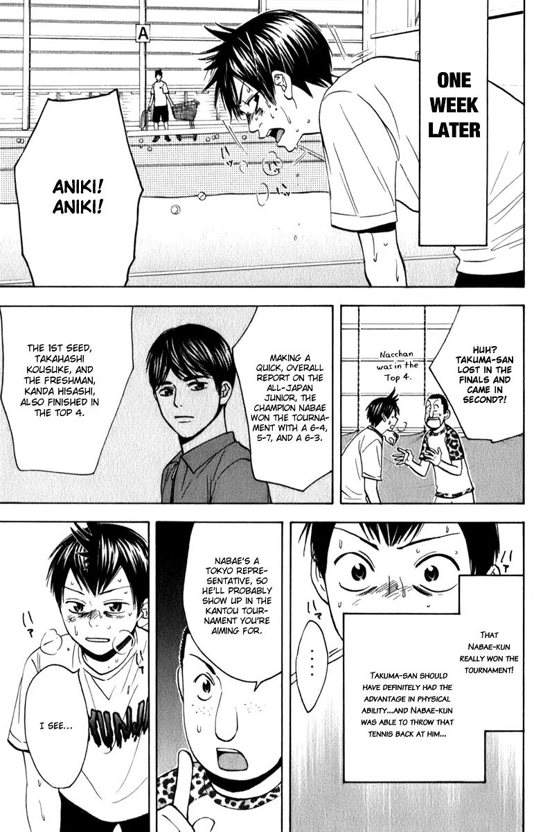 Baby Steps Chapter 54 page 22 - Chapter 54 : Grade A