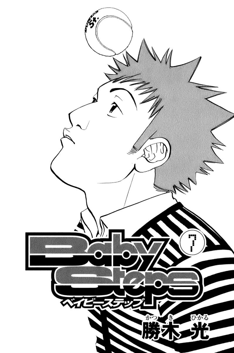Baby Steps Chapter 54 page 3 - Chapter 54 : Grade A