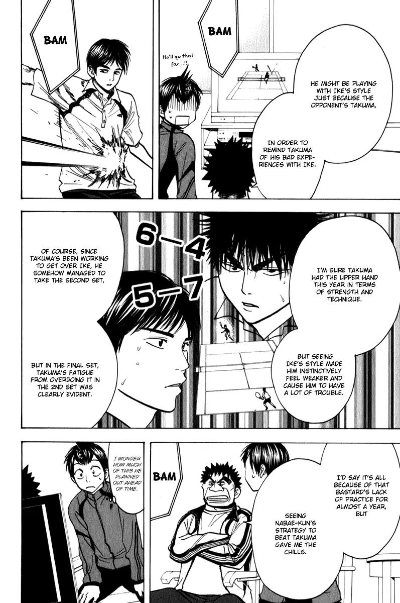 Baby Steps Chapter 57 page 11 - Chapter 57 : Power to Transform