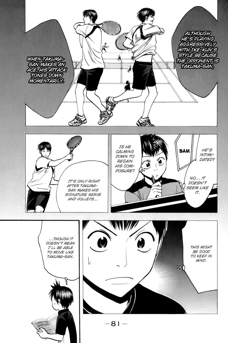 Baby Steps Chapter 58 page 4 - Chapter 58 : First Game