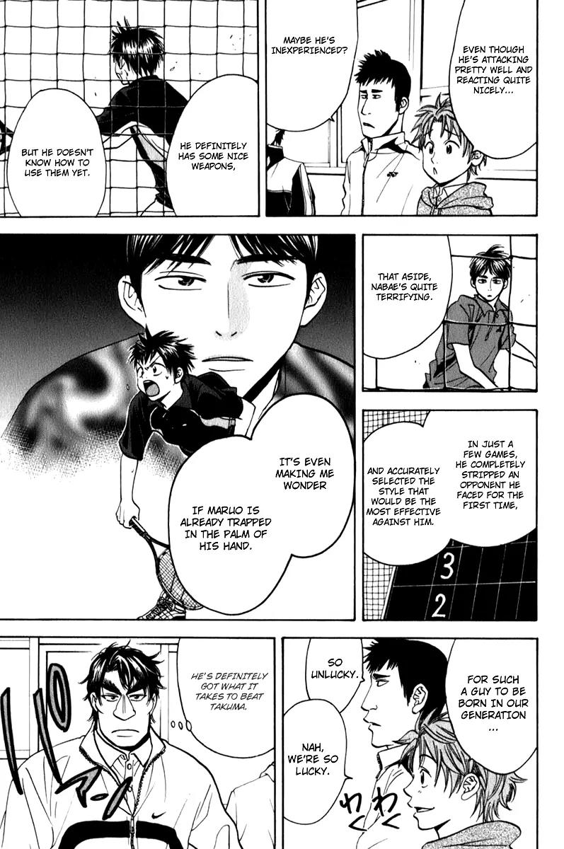 Baby Steps Chapter 60 page 14 - Chapter 60 : Ideal