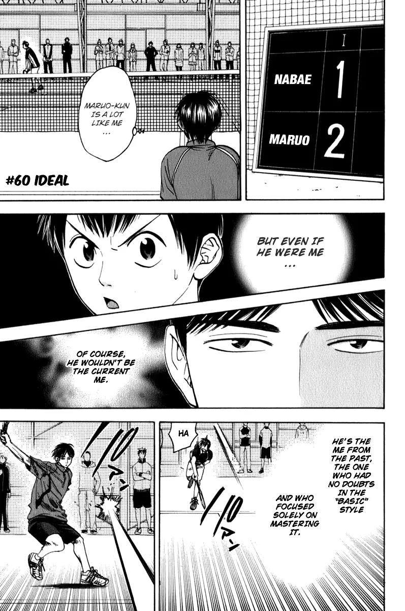 Baby Steps Chapter 60 page 2 - Chapter 60 : Ideal