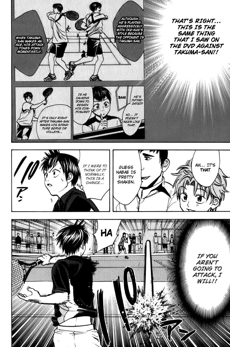 Baby Steps Chapter 61 page 11 - Chapter 61 : Rationality to Fight