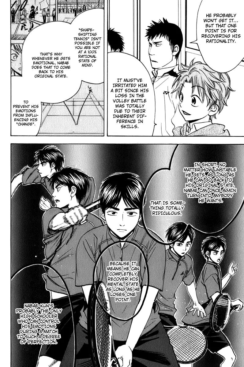 Baby Steps Chapter 61 page 17 - Chapter 61 : Rationality to Fight