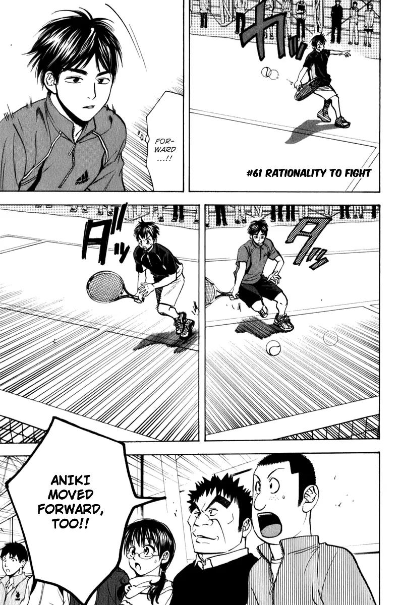 Baby Steps Chapter 61 page 2 - Chapter 61 : Rationality to Fight