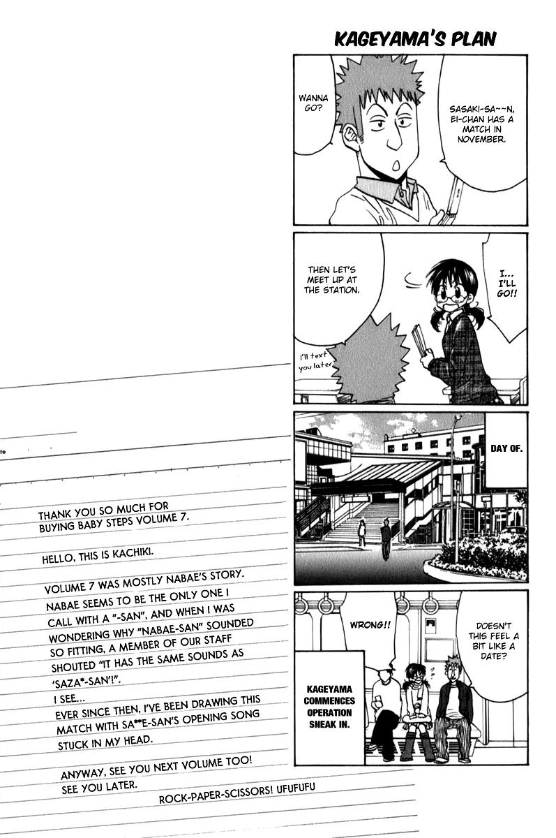 Baby Steps Chapter 63 page 22 - Chapter 63: A Shred of Doubt