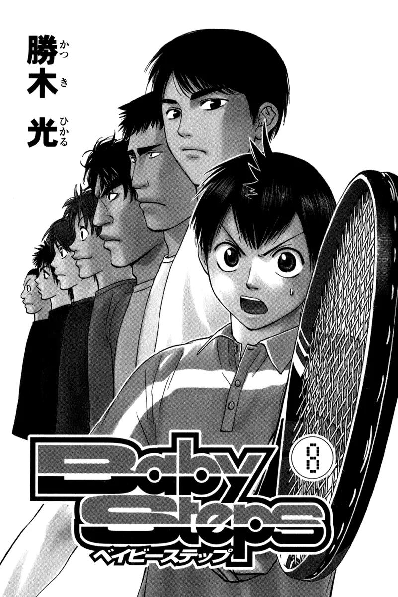 Baby Steps Chapter 64 page 3 - Chapter 64 : Control