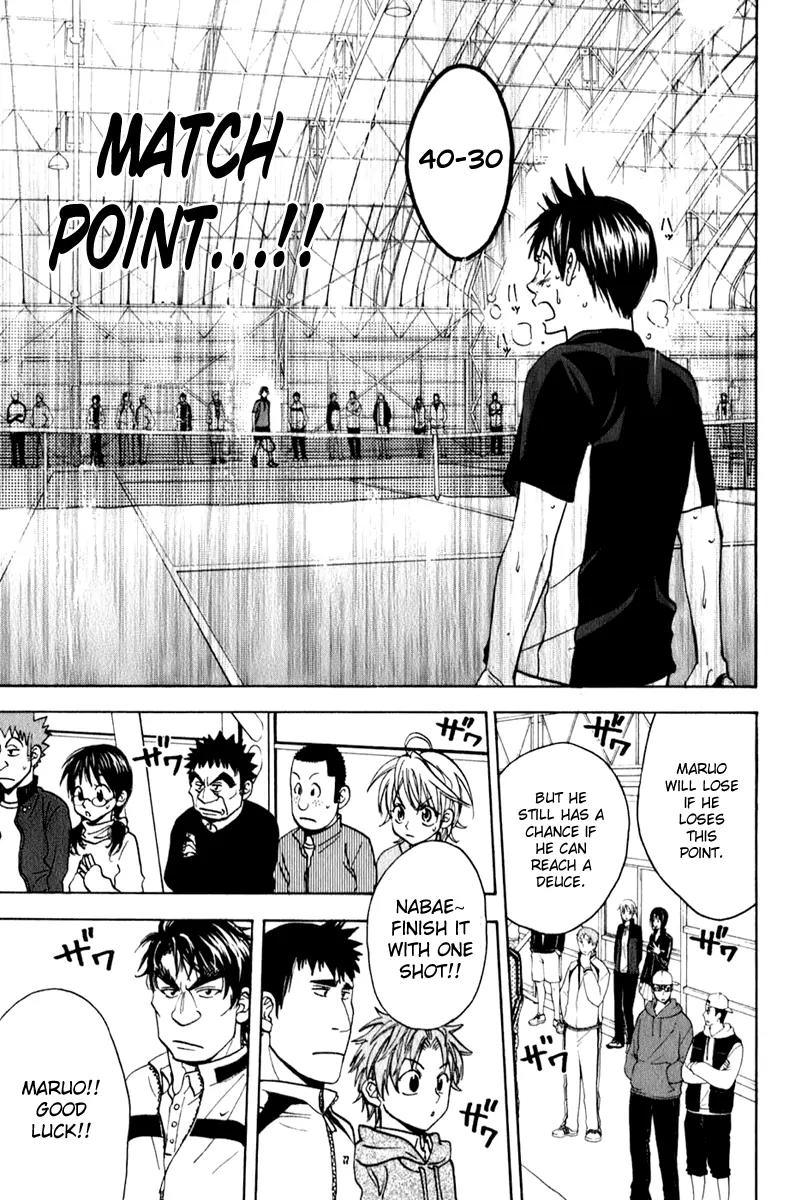 Baby Steps Chapter 65 page 14 - Chapter 65 : Accuracy