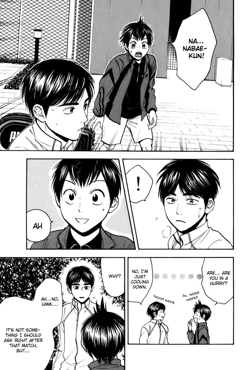 Baby Steps Chapter 66 page 12 - Chapter 66 : Strategic Ability: D