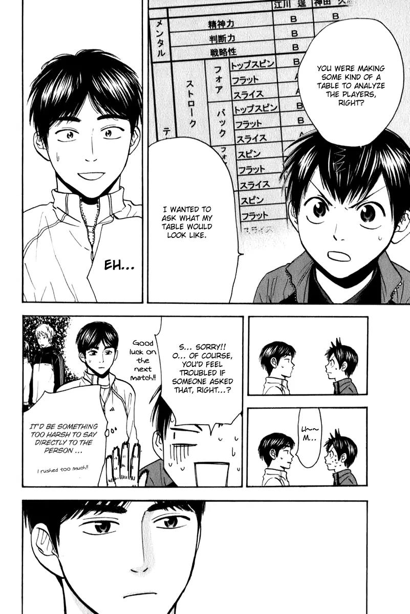 Baby Steps Chapter 66 page 13 - Chapter 66 : Strategic Ability: D
