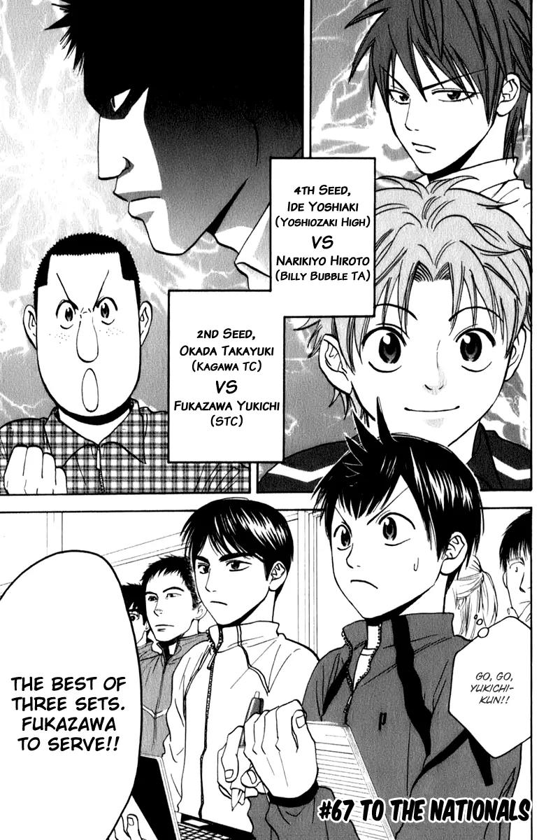 Baby Steps Chapter 67 page 2 - Chapter 67 : To the Nationals