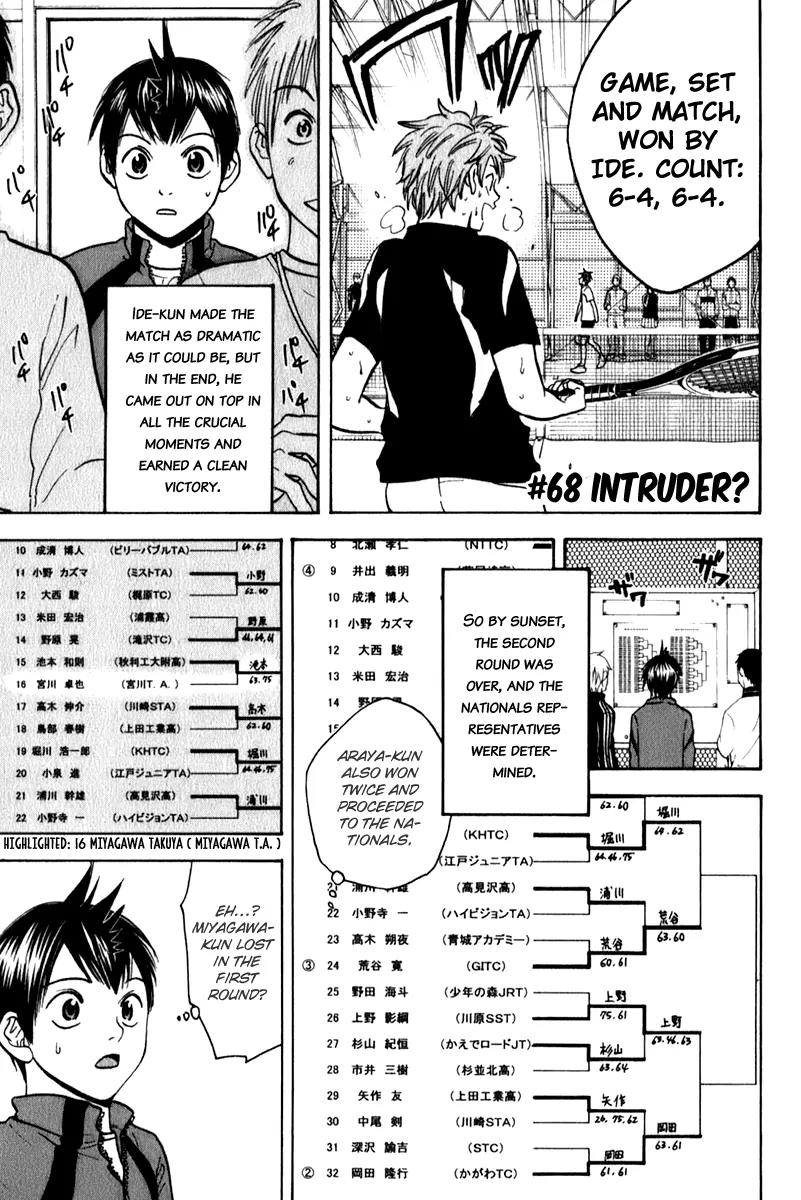Baby Steps Chapter 68 page 2 - Chapter 68: Intruder?