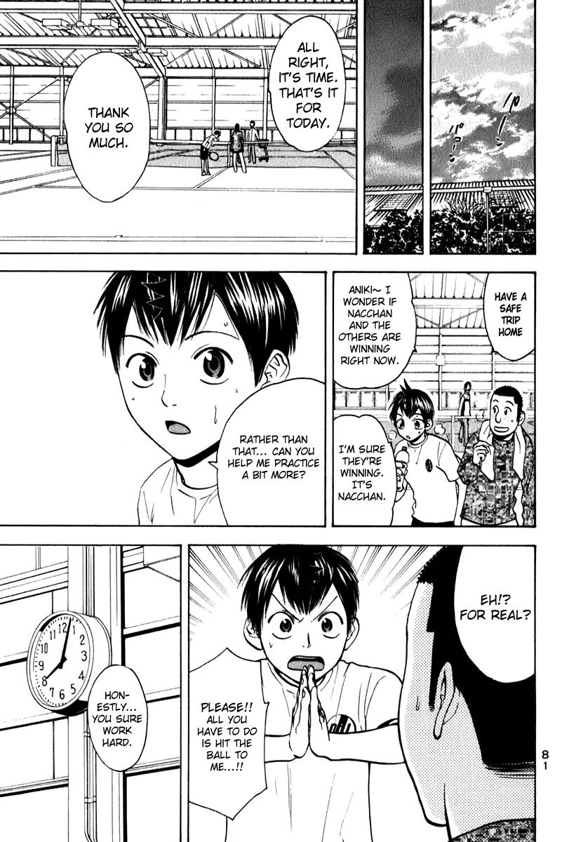 Baby Steps Chapter 68 page 6 - Chapter 68: Intruder?