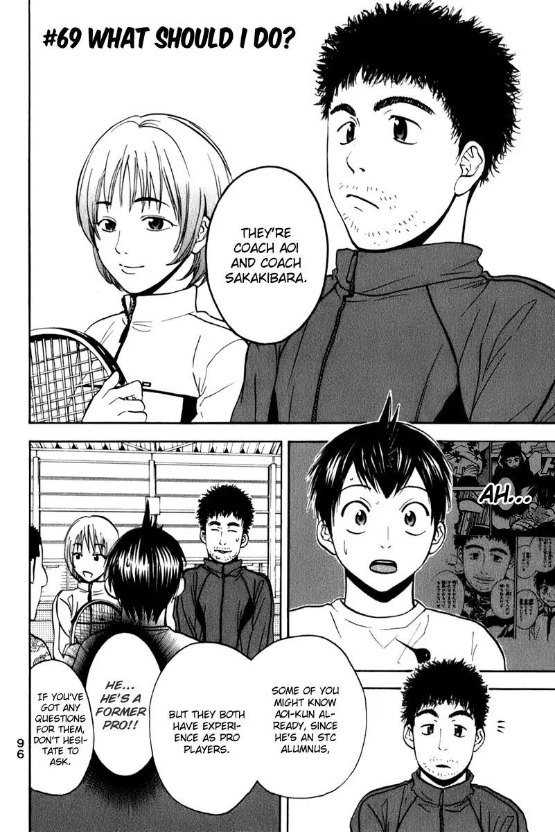 Baby Steps Chapter 69 page 3 - Chapter 69 : What Should I Do?