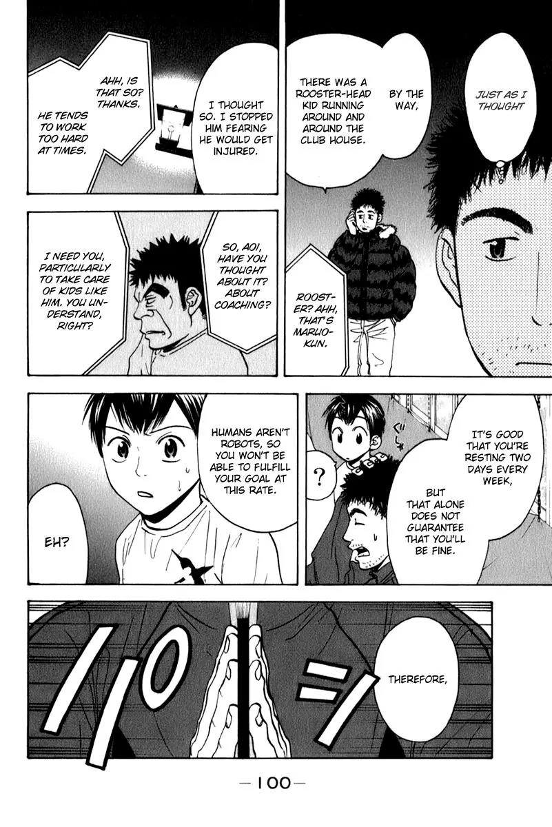 Baby Steps Chapter 69 page 7 - Chapter 69 : What Should I Do?