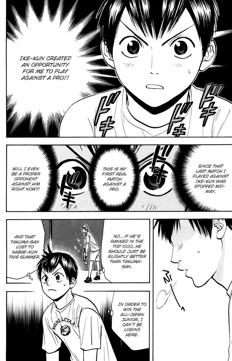 Baby Steps Chapter 75 page 3 - Chapter 75 : Common Sense