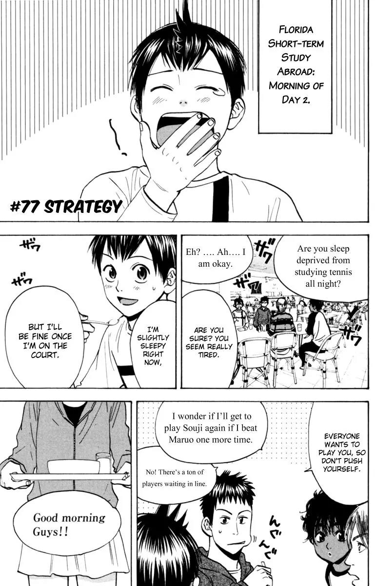 Baby Steps Chapter 77 page 2 - Chapter 77 : Strategy