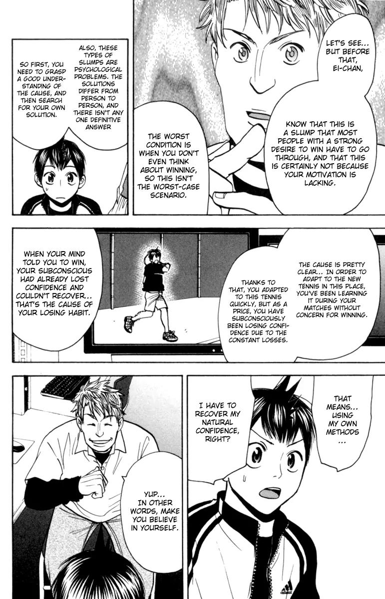 Baby Steps Chapter 79 page 11 - Chapter 79 : Wall